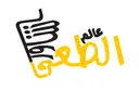 شاورما عالم الطعم - جدة - الواحة